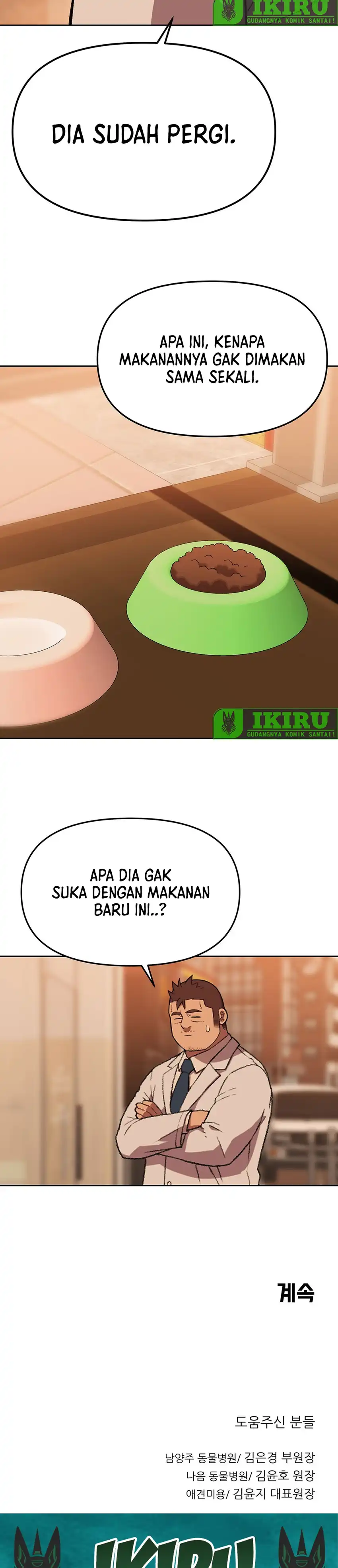 Baca Rainbow Bridge Watchman - Chapter 188 halaman 23