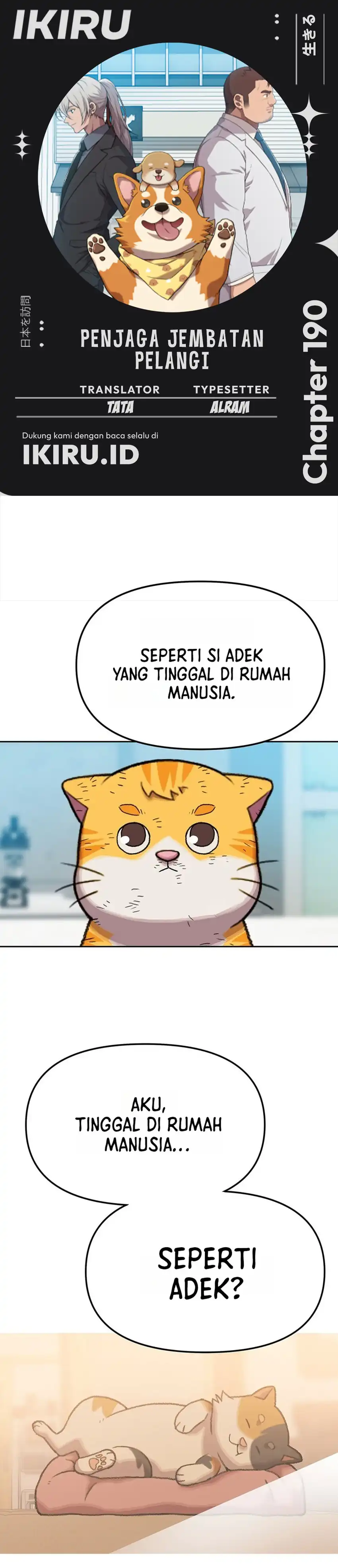 Baca Rainbow Bridge Watchman - Chapter 190 halaman 1