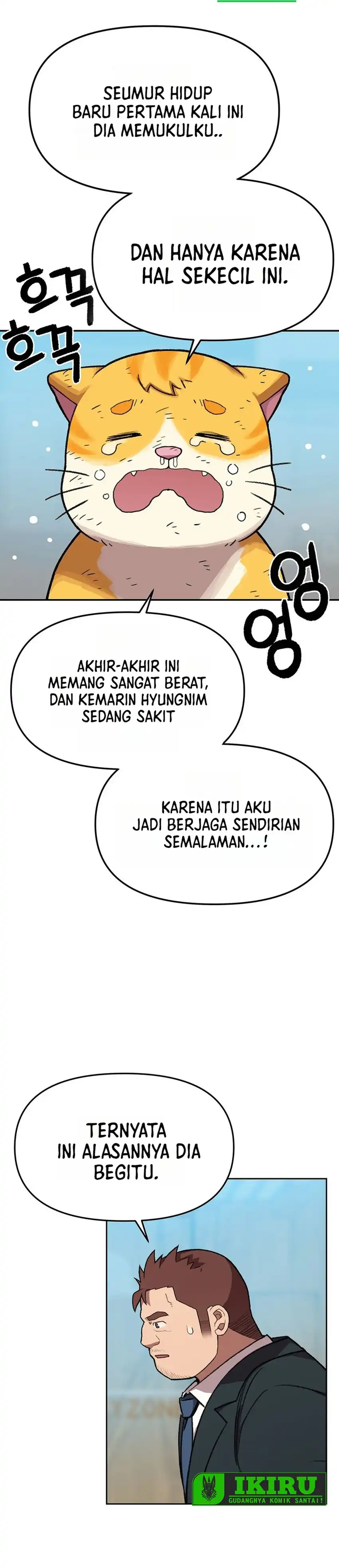 Baca Rainbow Bridge Watchman - Chapter 190 halaman 21