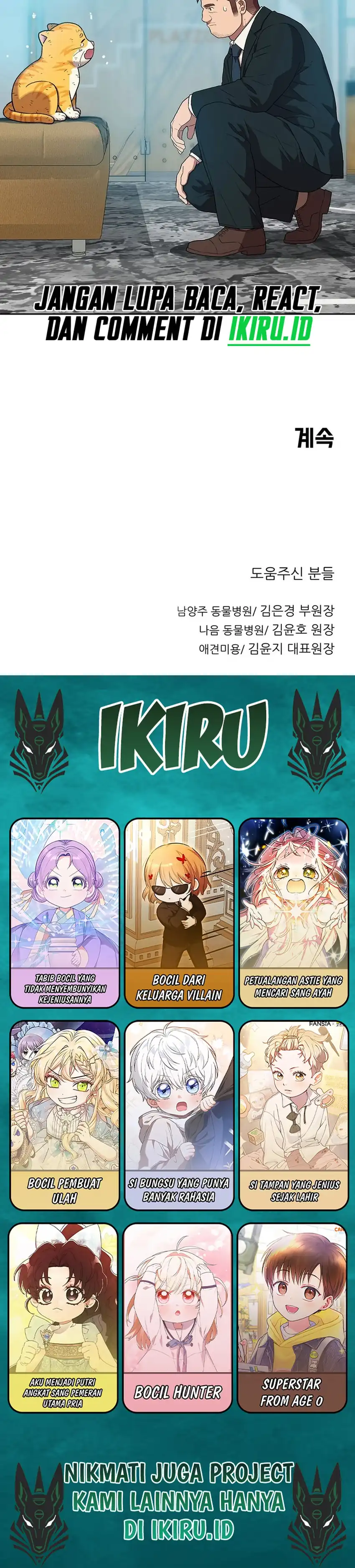 Baca Rainbow Bridge Watchman - Chapter 190 halaman 27