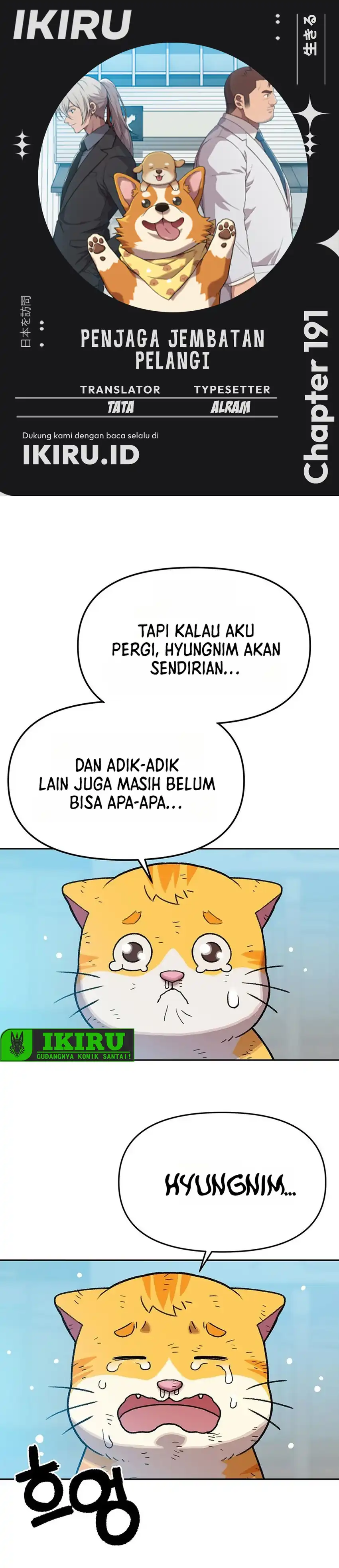 Baca Rainbow Bridge Watchman - Chapter 191 halaman 1