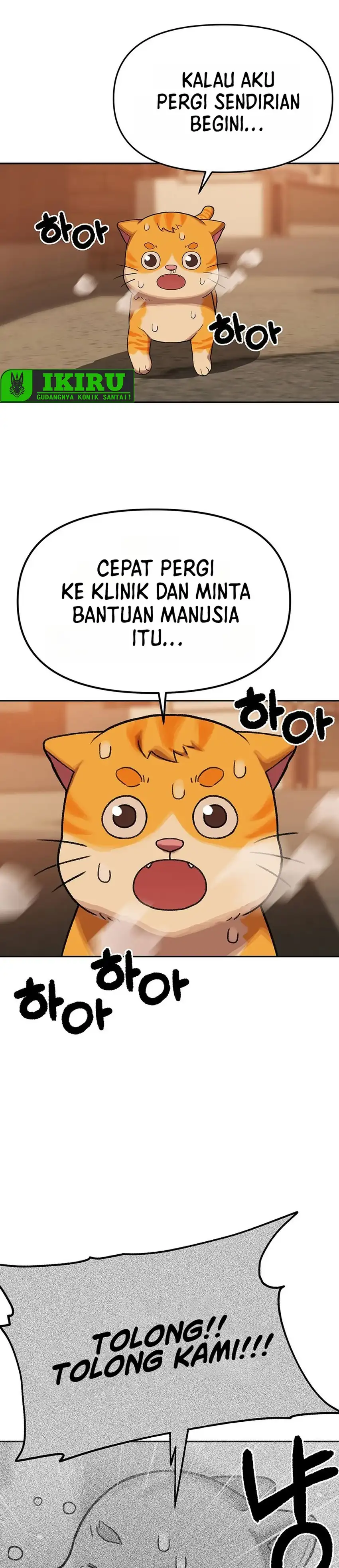 Baca Rainbow Bridge Watchman - Chapter 191 halaman 23