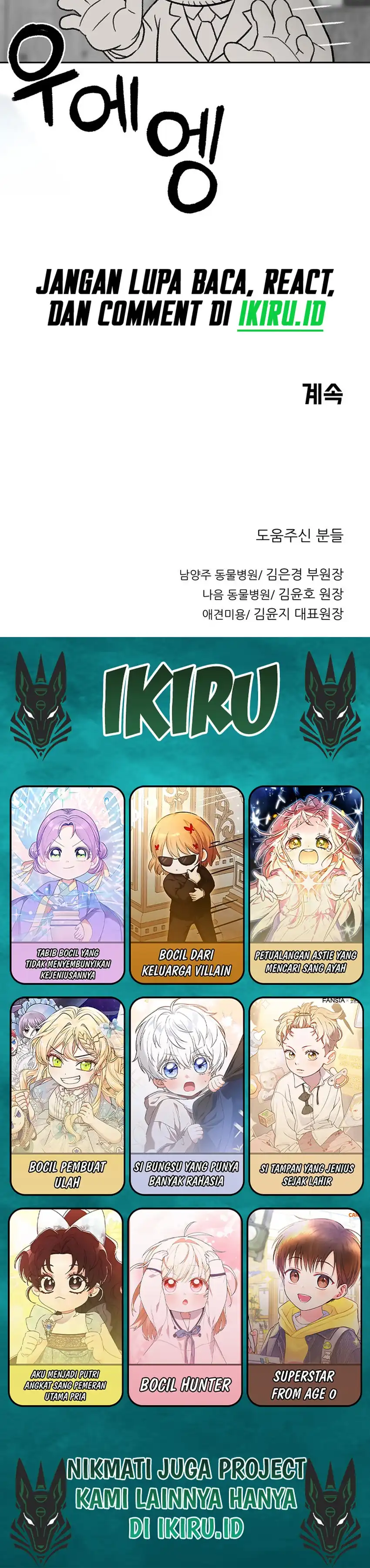 Baca Rainbow Bridge Watchman - Chapter 192 halaman 35