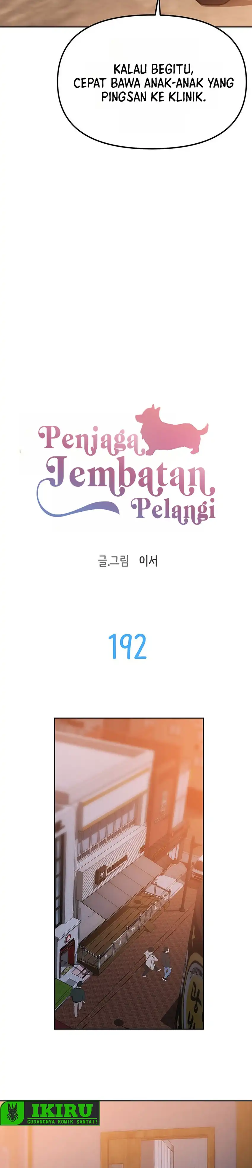 Baca Rainbow Bridge Watchman - Chapter 192 halaman 3
