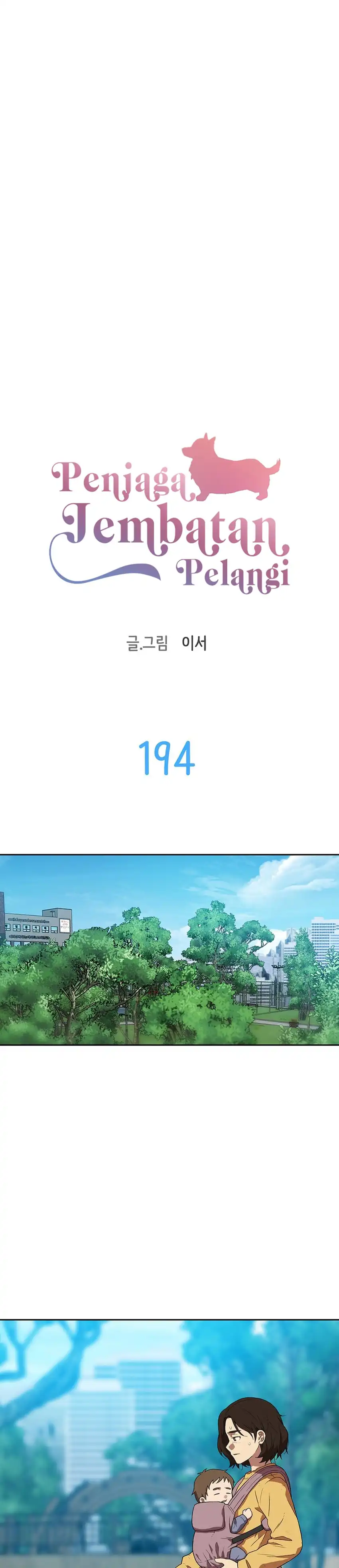 Baca Rainbow Bridge Watchman - Chapter 194 halaman 9