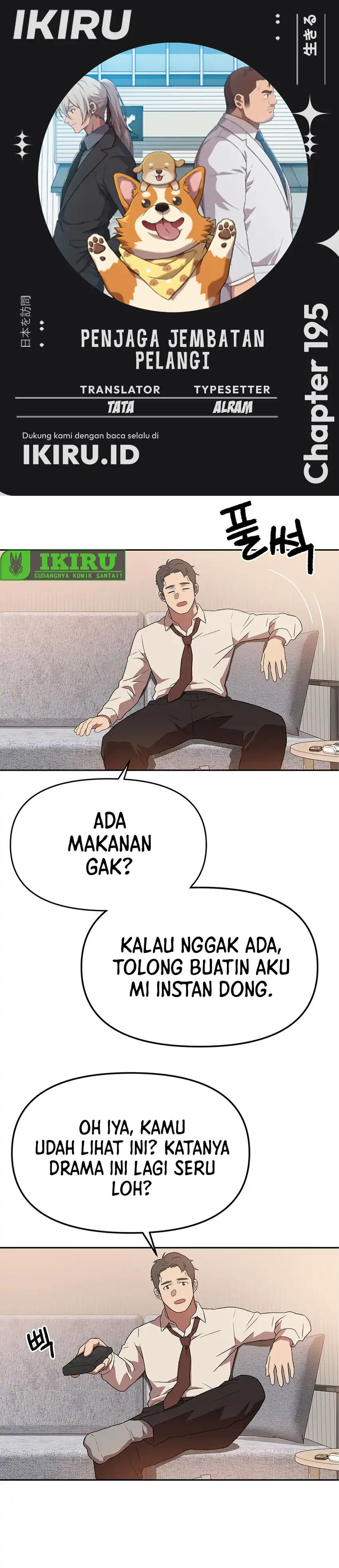 Baca Rainbow Bridge Watchman - Chapter 195 halaman 1