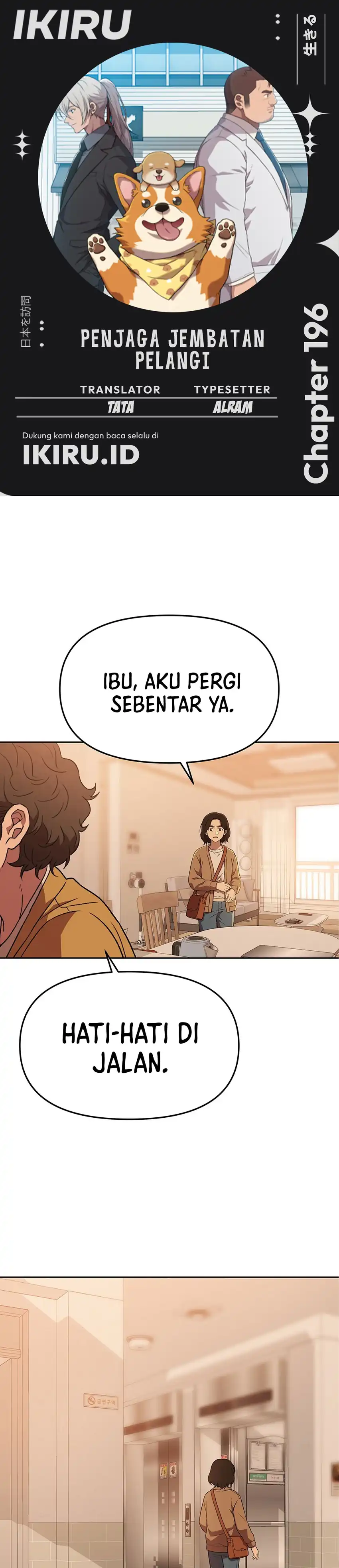 Baca Rainbow Bridge Watchman - Chapter 196 halaman 1