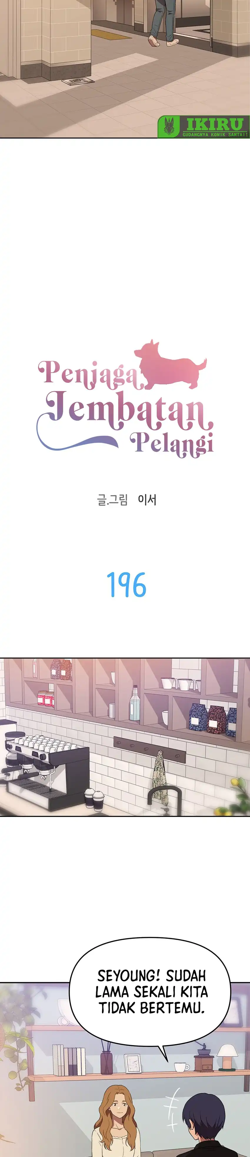 Baca Rainbow Bridge Watchman - Chapter 196 halaman 2