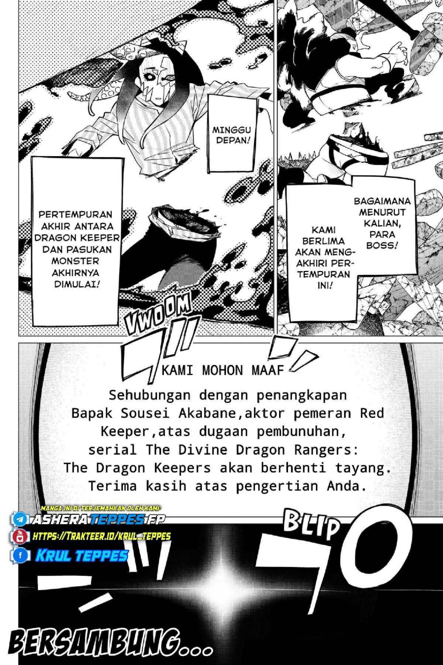 Baca Ranger Reject - Chapter 100 halaman 13