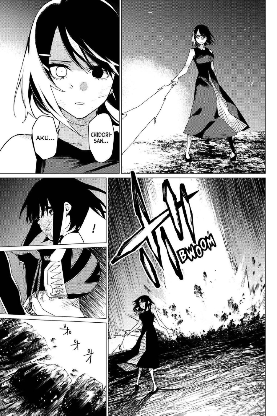 Baca Ranger Reject - Chapter 101 halaman 17