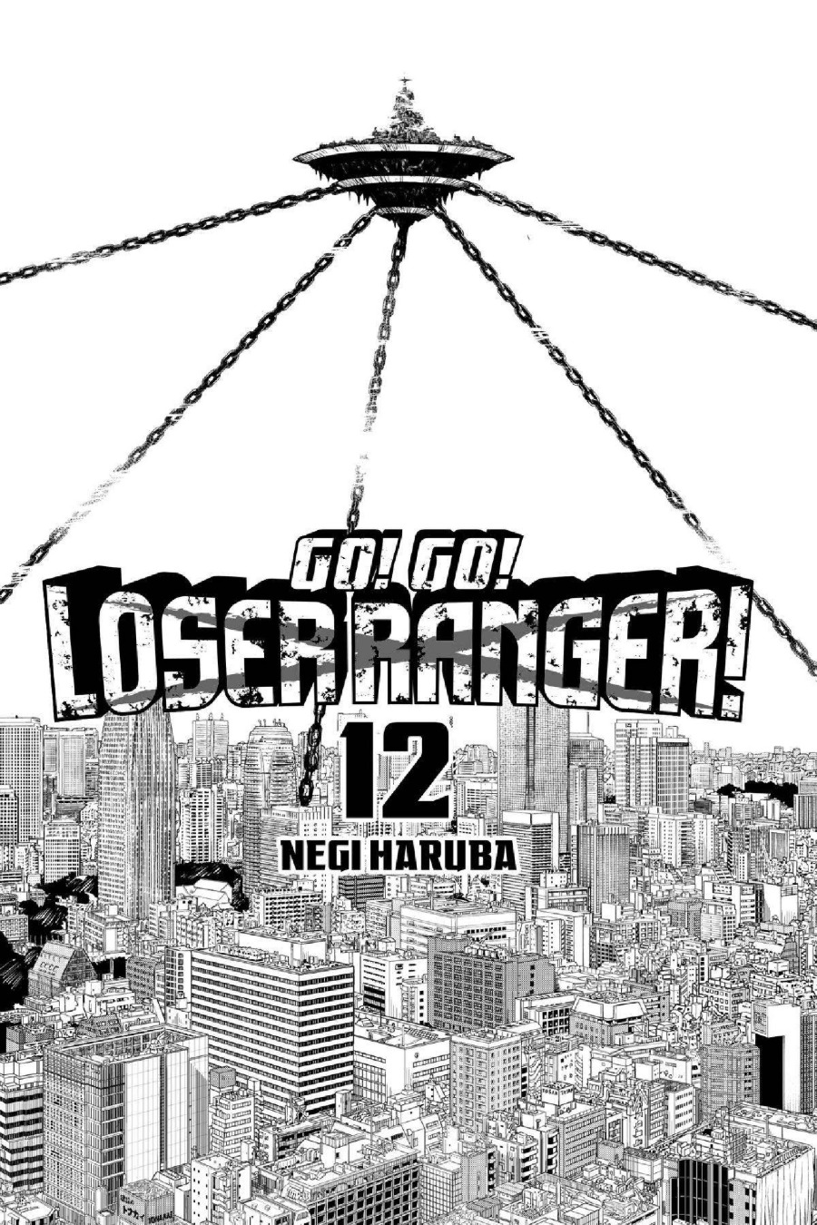Baca Ranger Reject - Chapter 103 halaman 2
