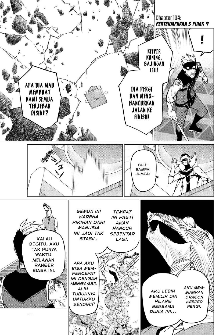 Baca Ranger Reject - Chapter 104 halaman 1