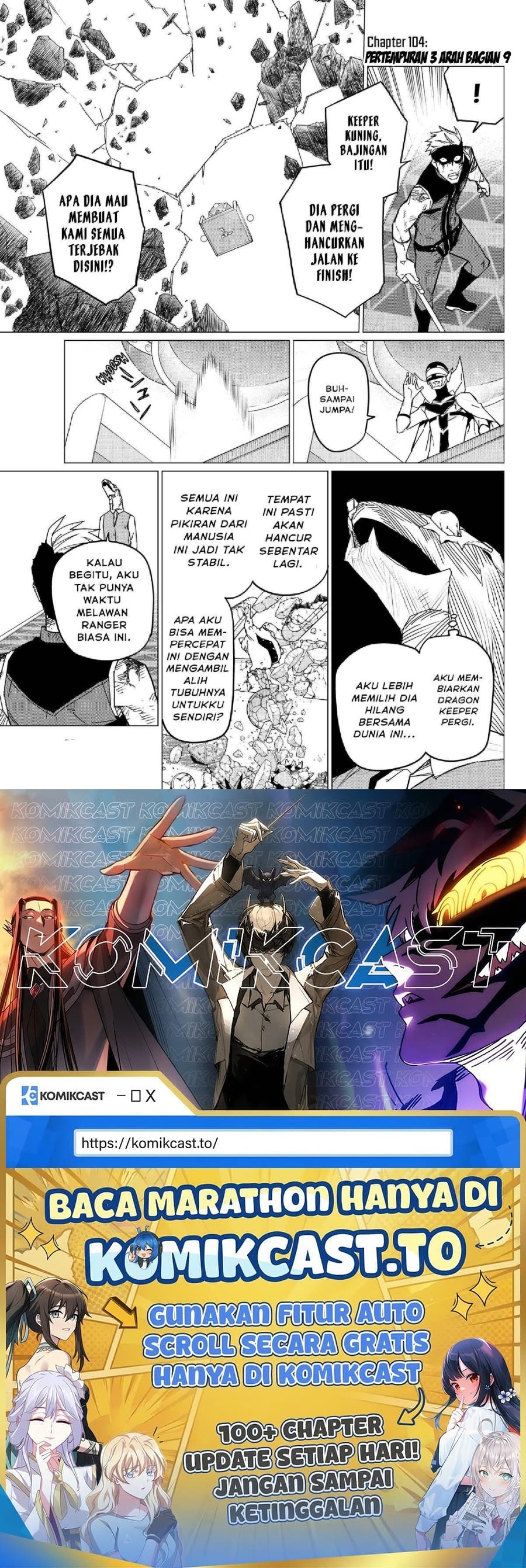 Baca Ranger Reject - Chapter 104 halaman 19