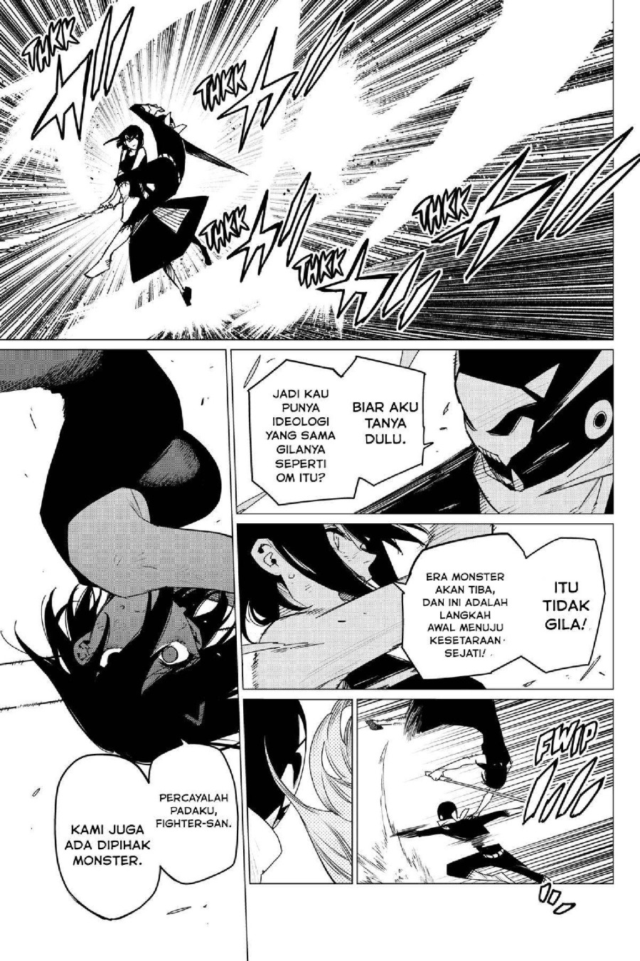 Baca Ranger Reject - Chapter 105 halaman 10