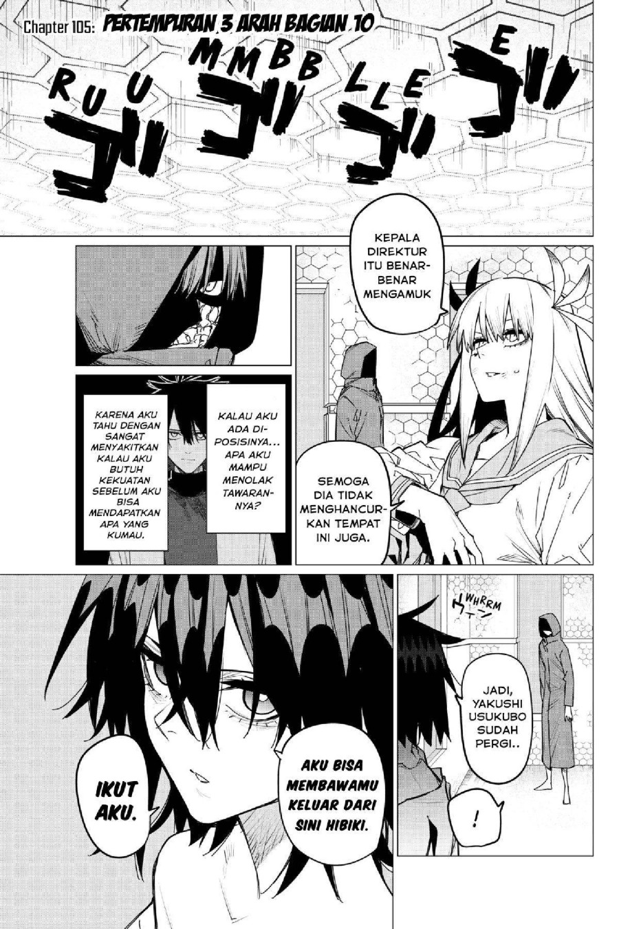 Baca Ranger Reject - Chapter 105 halaman 2
