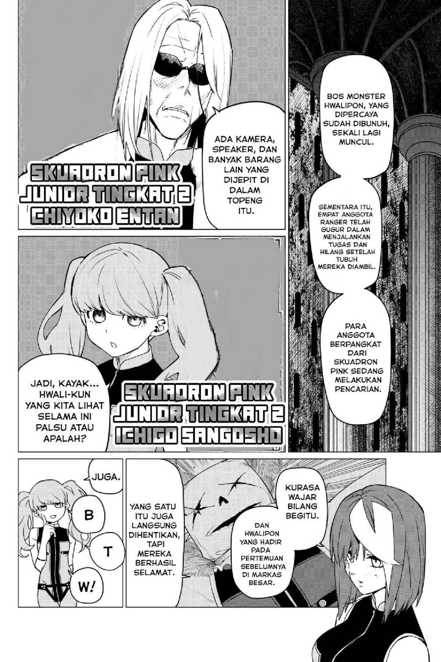 Baca Ranger Reject - Chapter 109 halaman 11