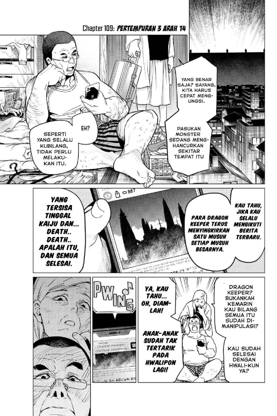 Baca Ranger Reject - Chapter 109 halaman 2