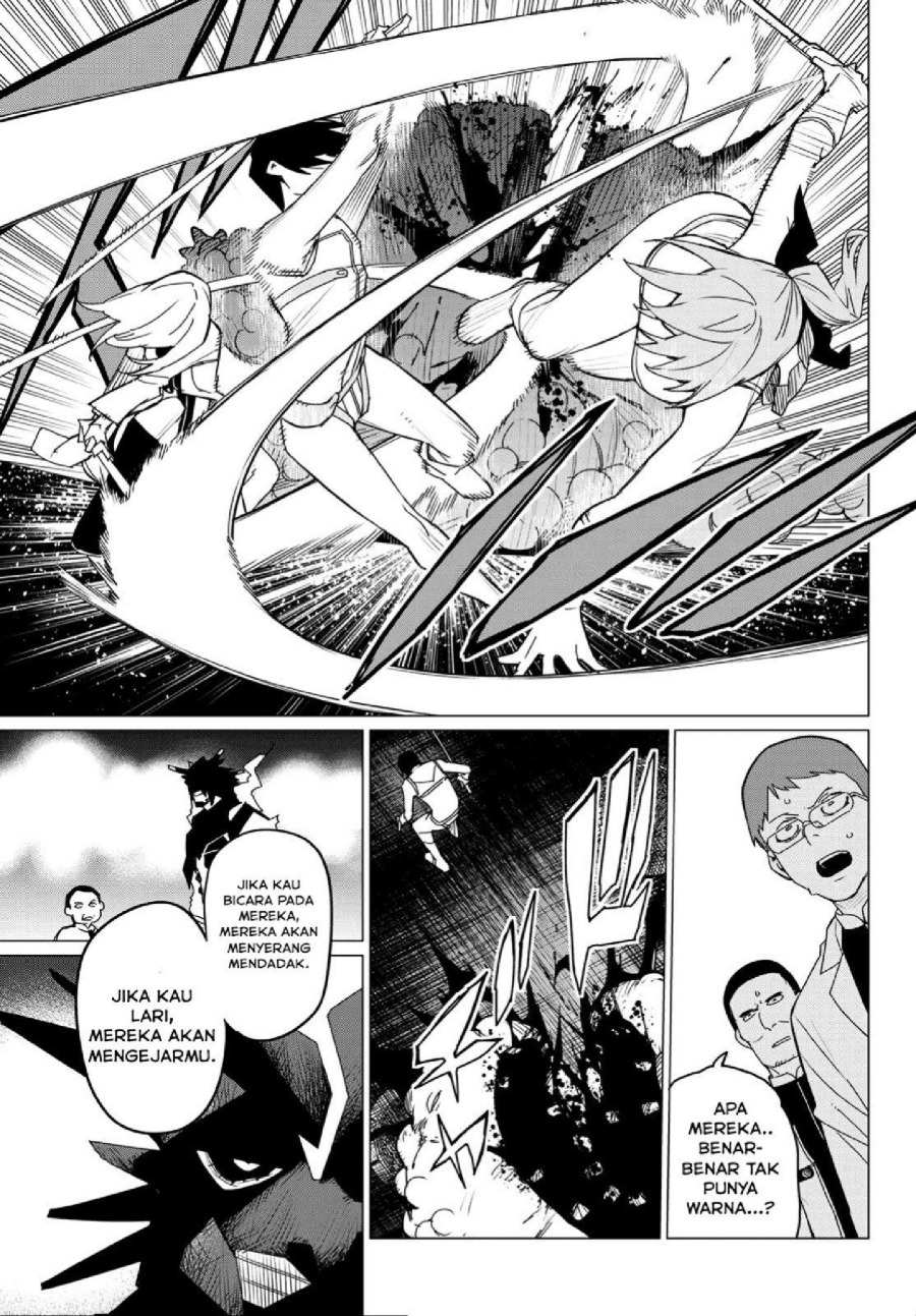 Baca Ranger Reject - Chapter 113 halaman 17