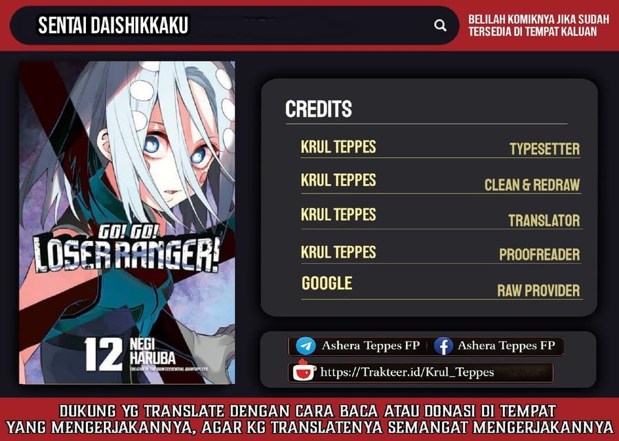 Baca Ranger Reject - Chapter 115 halaman 1