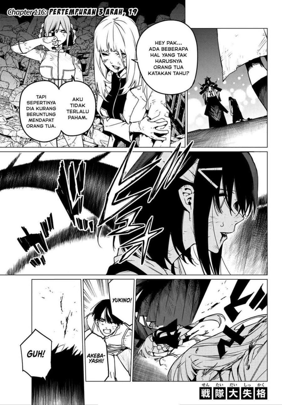 Baca Ranger Reject - Chapter 116 halaman 2