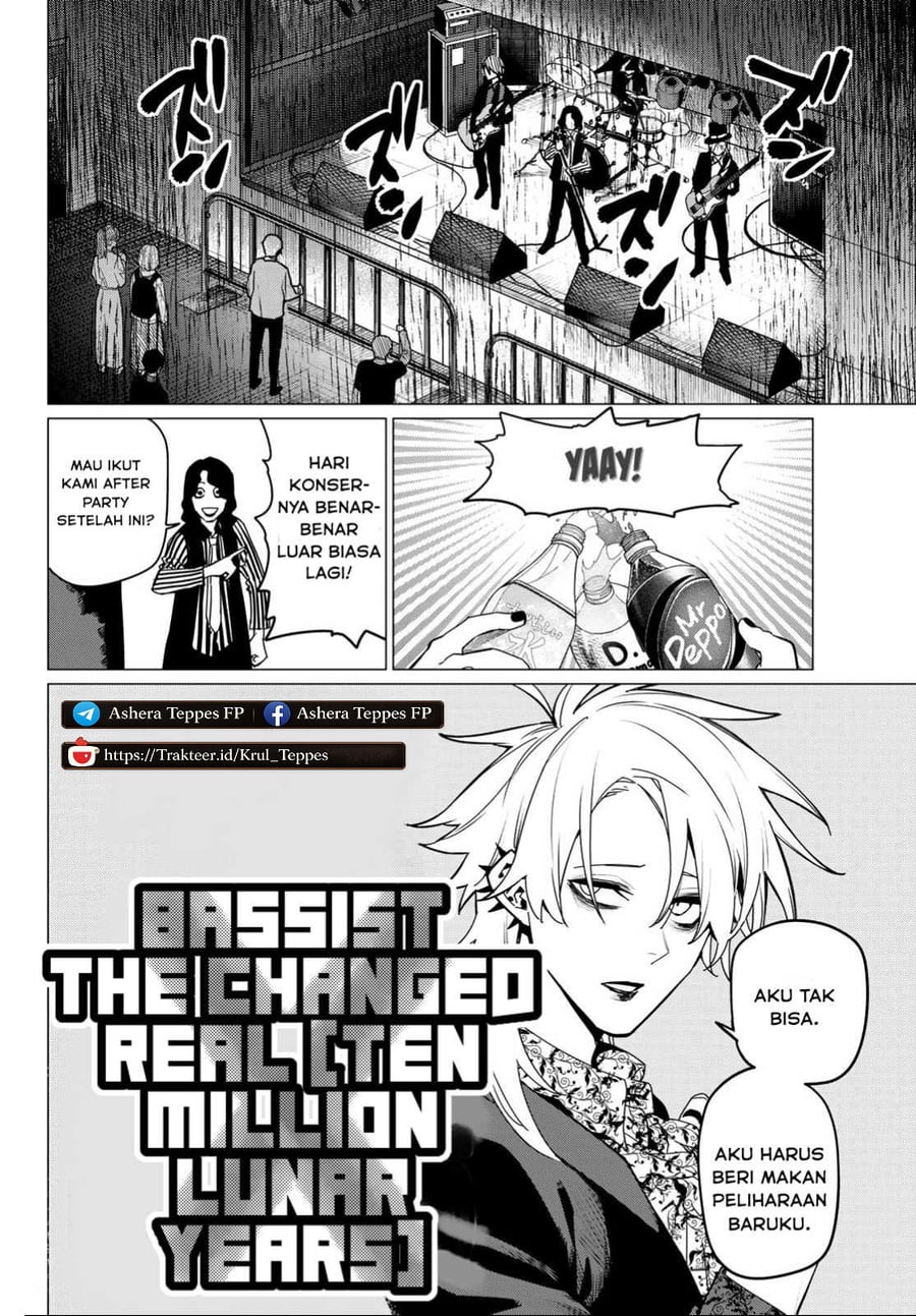 Baca Ranger Reject - Chapter 117 halaman 11