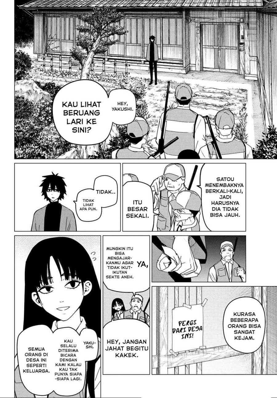 Baca Ranger Reject - Chapter 121 halaman 3