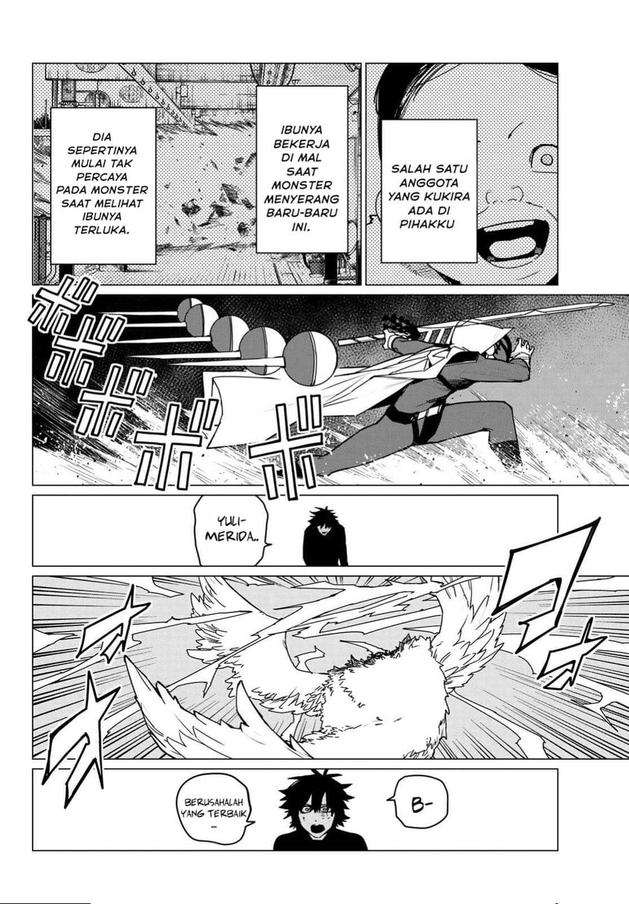 Ranger Reject Chapter 122 - Page 14