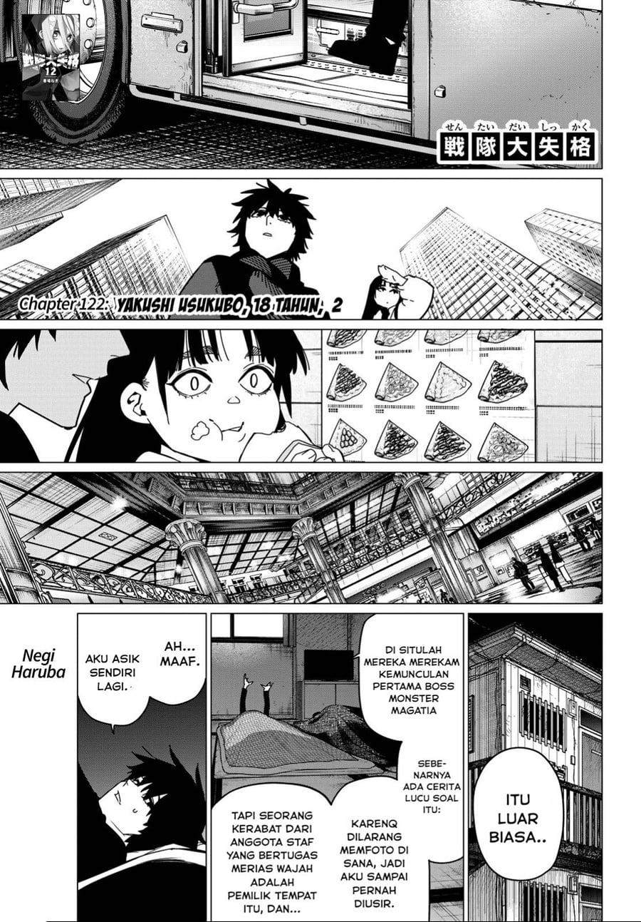 Ranger Reject Chapter 122 - Page 2