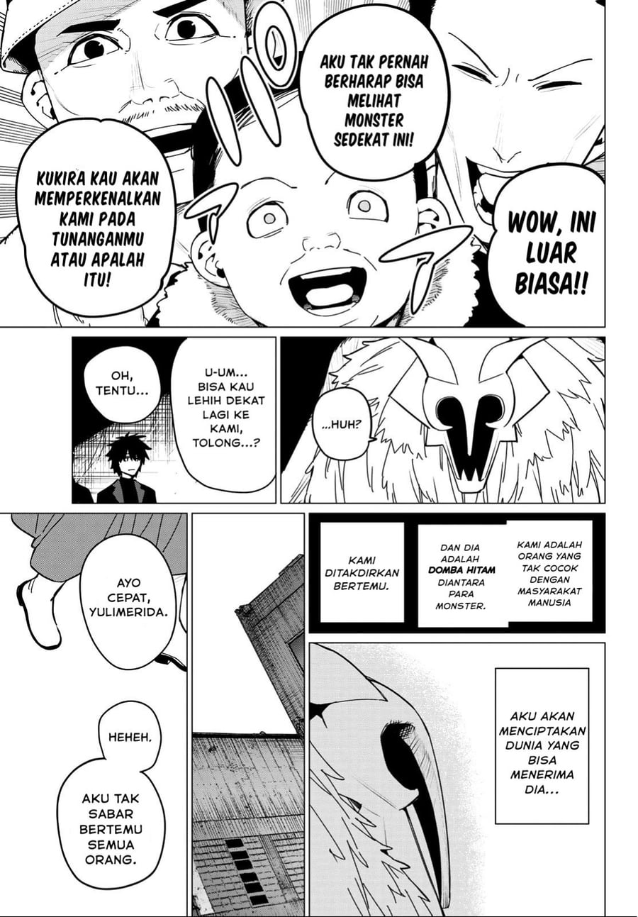 Ranger Reject Chapter 122 - Page 4