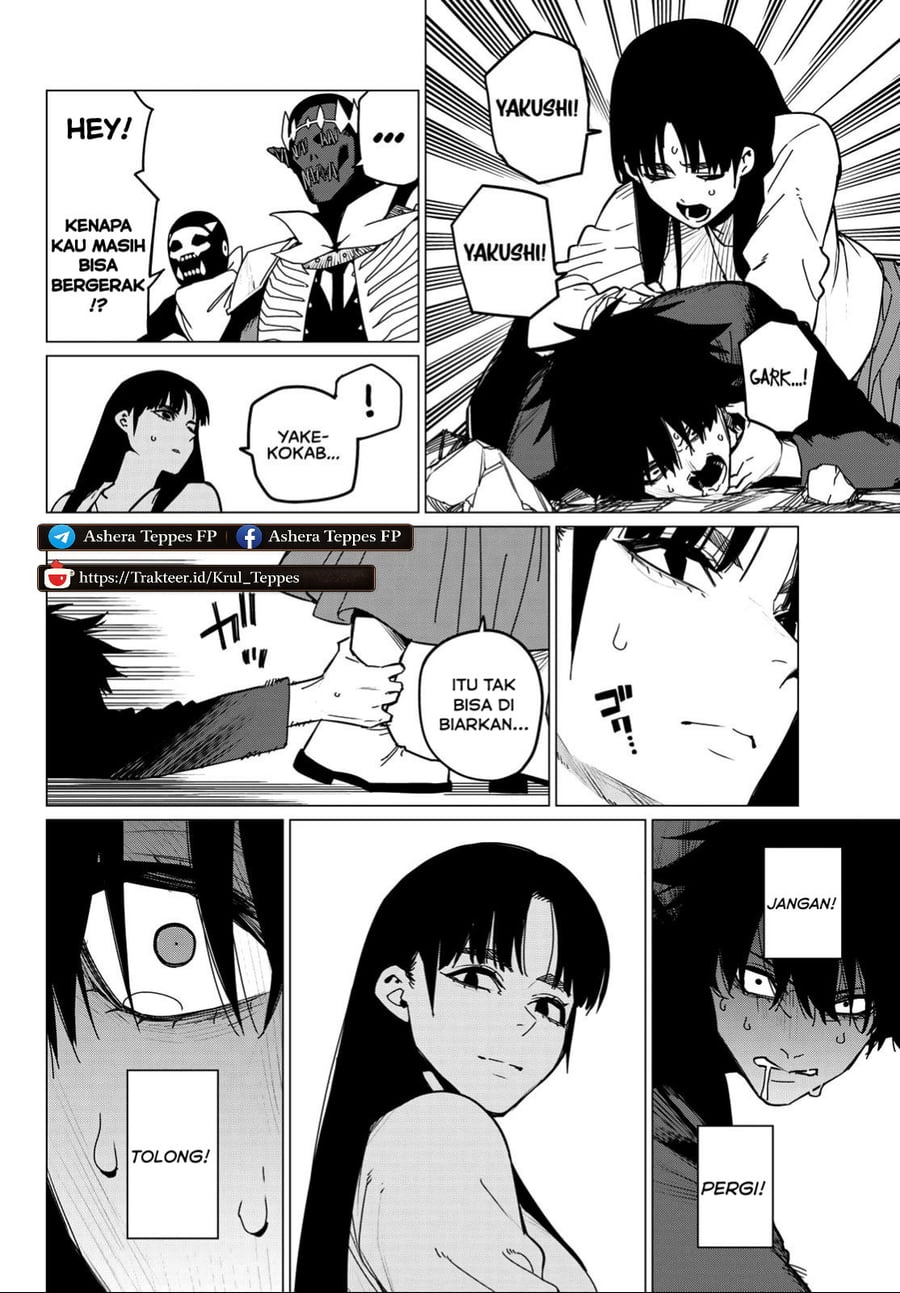 Ranger Reject Chapter 122 - Page 7