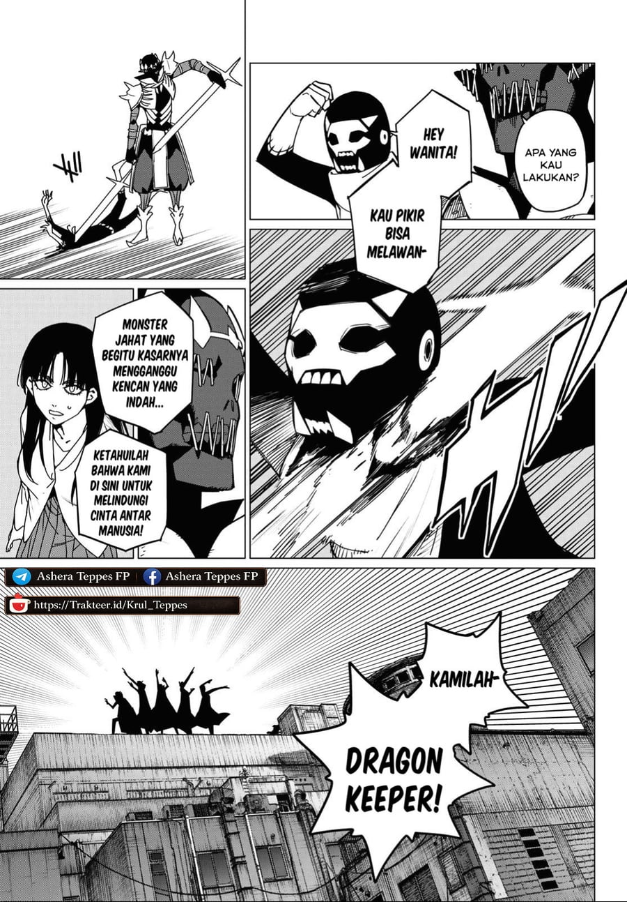 Ranger Reject Chapter 122 - Page 8