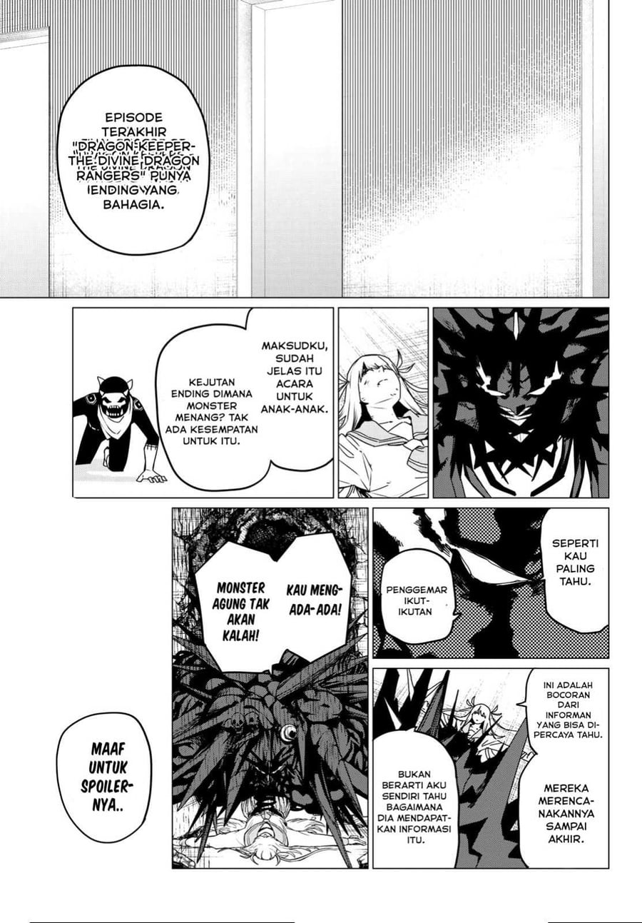 Ranger Reject Chapter 123 - Page 14