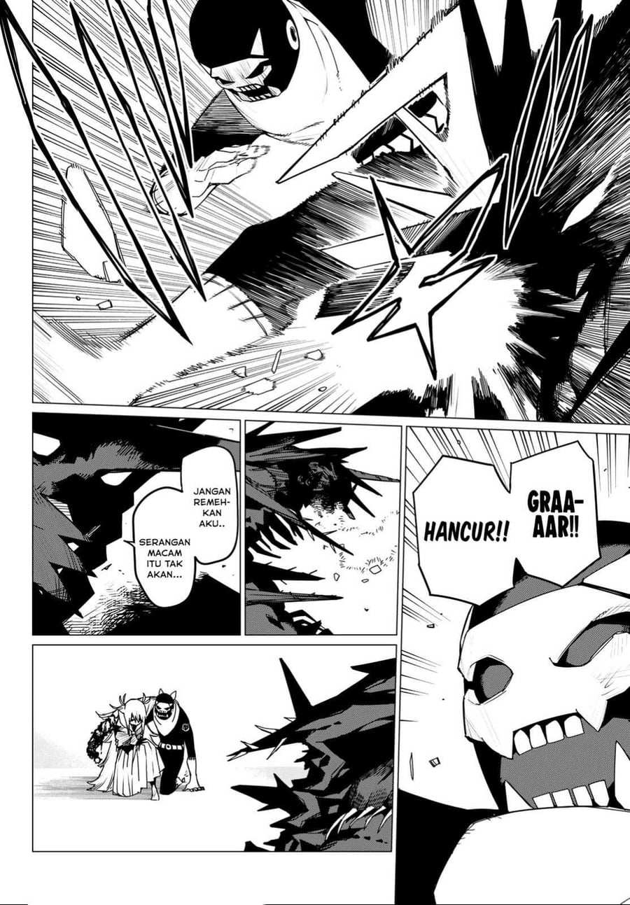 Ranger Reject Chapter 123 - Page 17