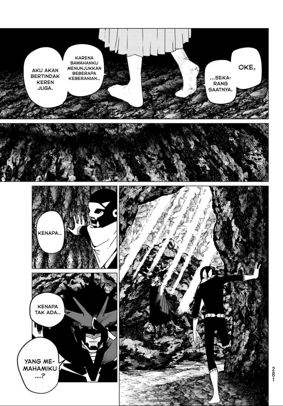 Ranger Reject Chapter 123 - Page 7