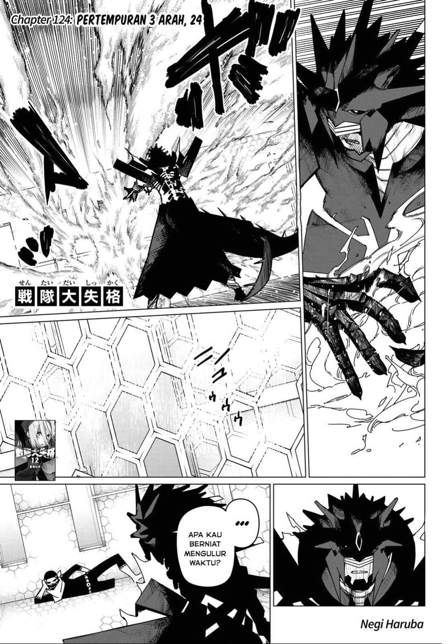 Ranger Reject Chapter 124 - Page 2