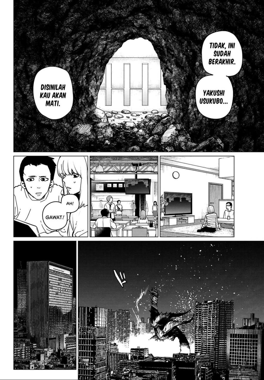 Ranger Reject Chapter 124 - Page 3