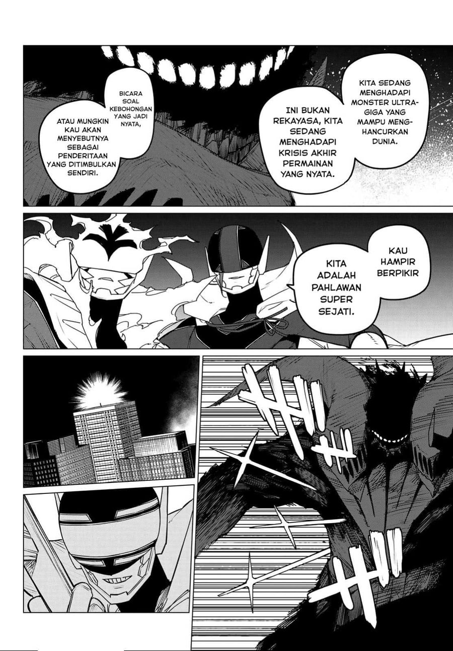 Ranger Reject Chapter 124 - Page 7