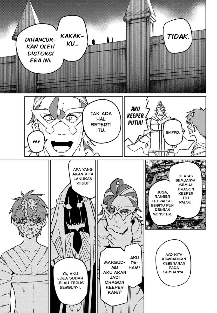 Ranger Reject Chapter 125 - Page 10