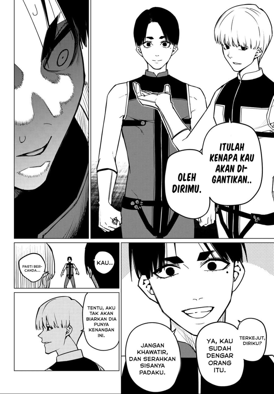 Ranger Reject Chapter 125 - Page 17