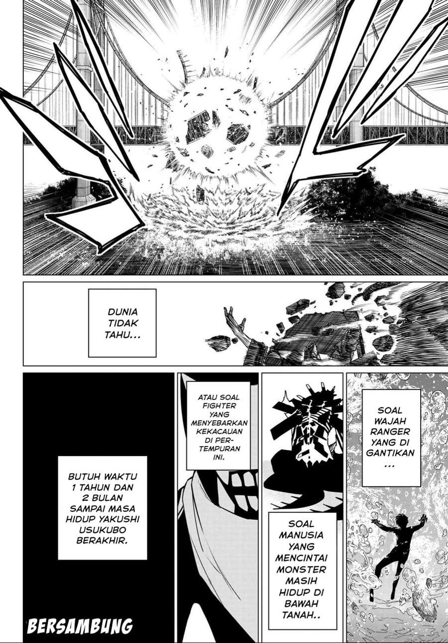 Ranger Reject Chapter 125 - Page 19