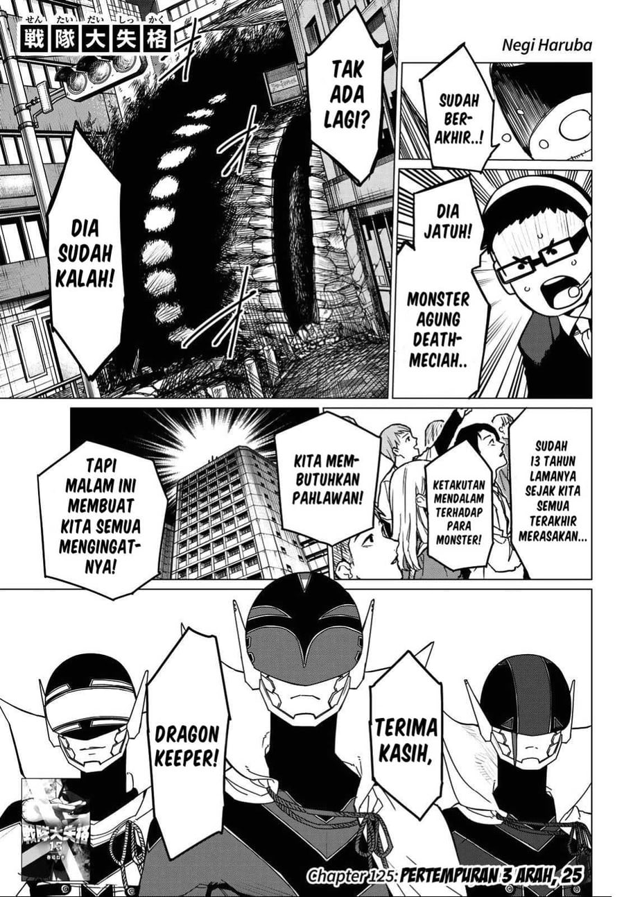 Ranger Reject Chapter 125 - Page 2