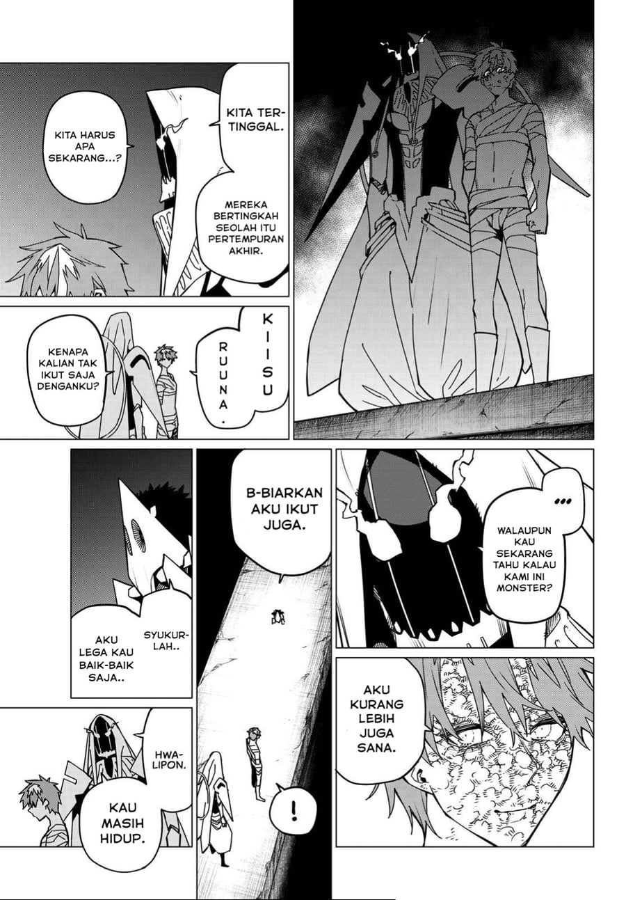 Ranger Reject Chapter 125 - Page 6