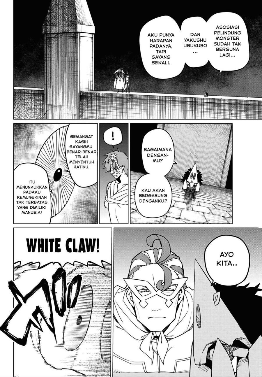 Ranger Reject Chapter 125 - Page 7