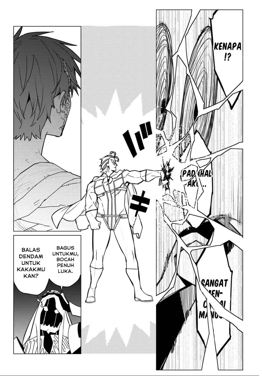 Ranger Reject Chapter 125 - Page 9