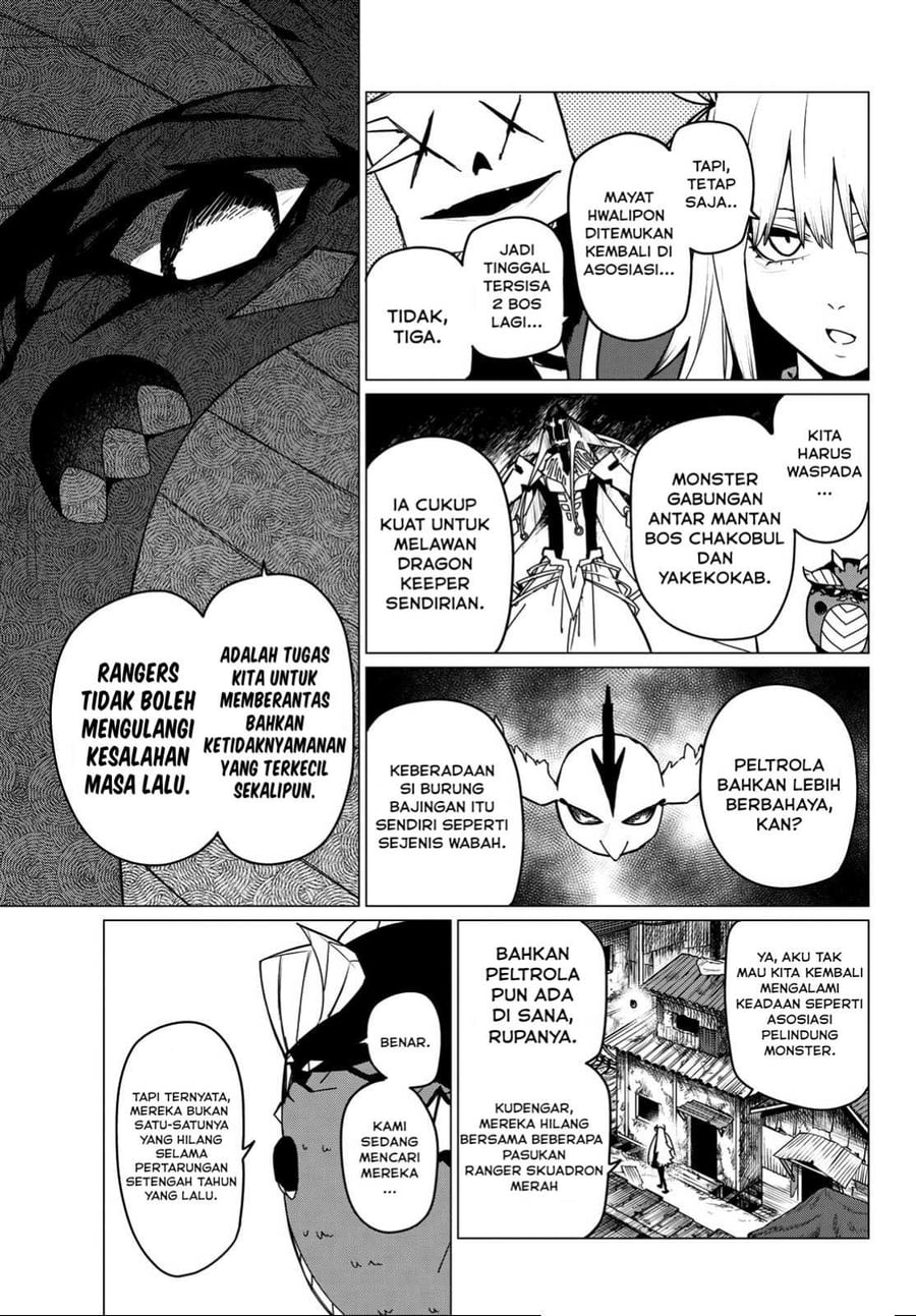 Ranger Reject Chapter 126 - Page 10