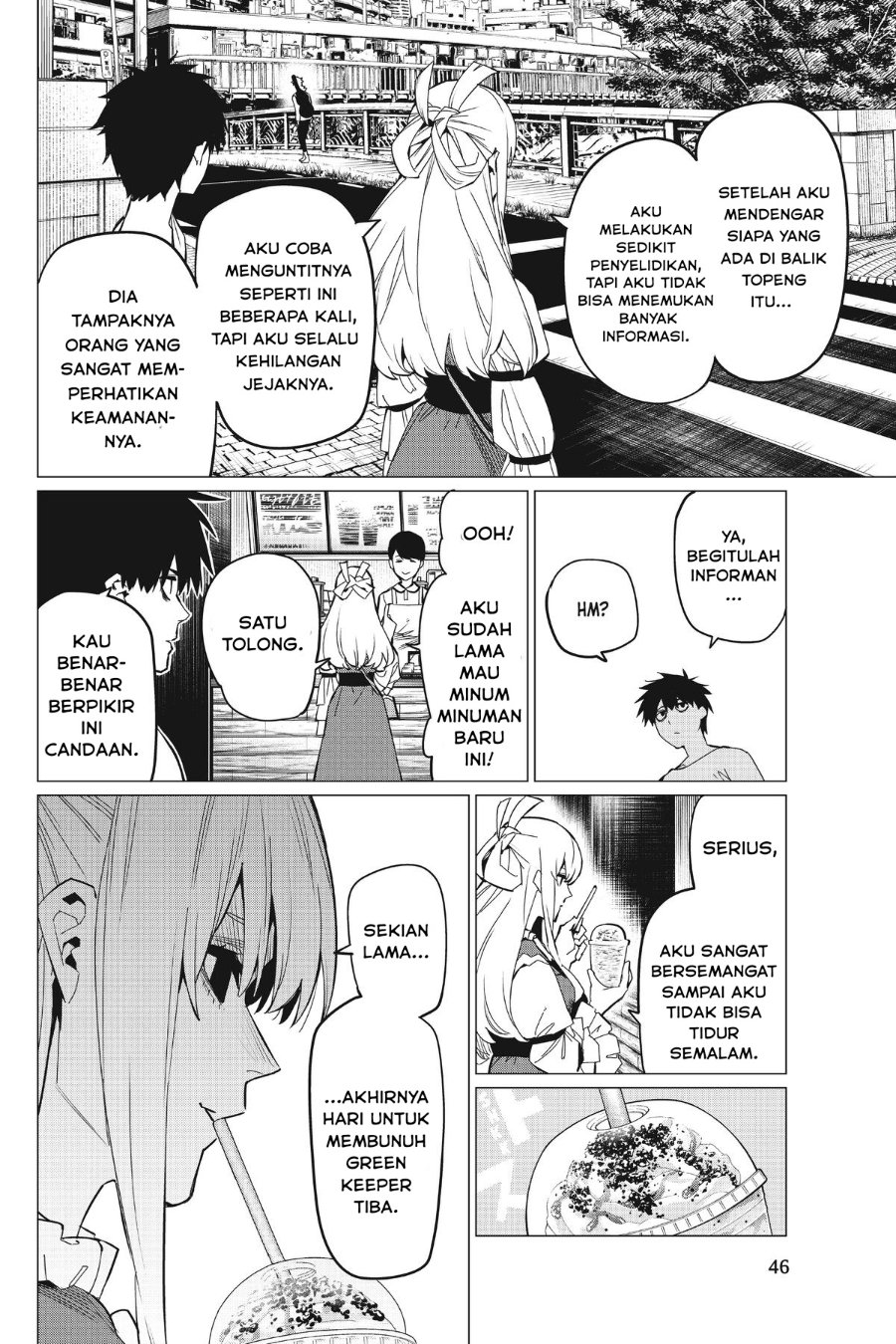 Baca Ranger Reject - Chapter 75 halaman 5