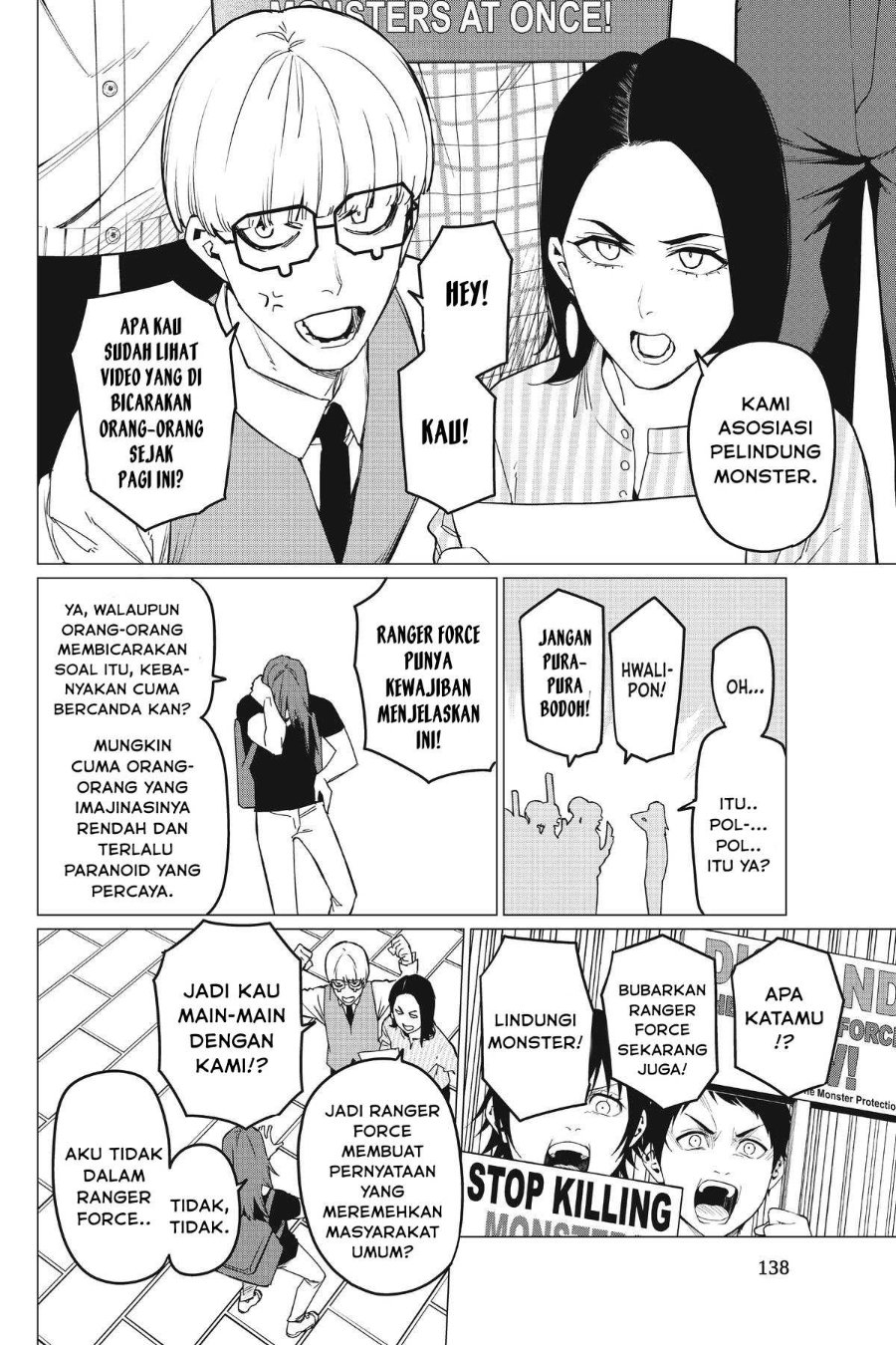 Baca Ranger Reject - Chapter 80 halaman 3
