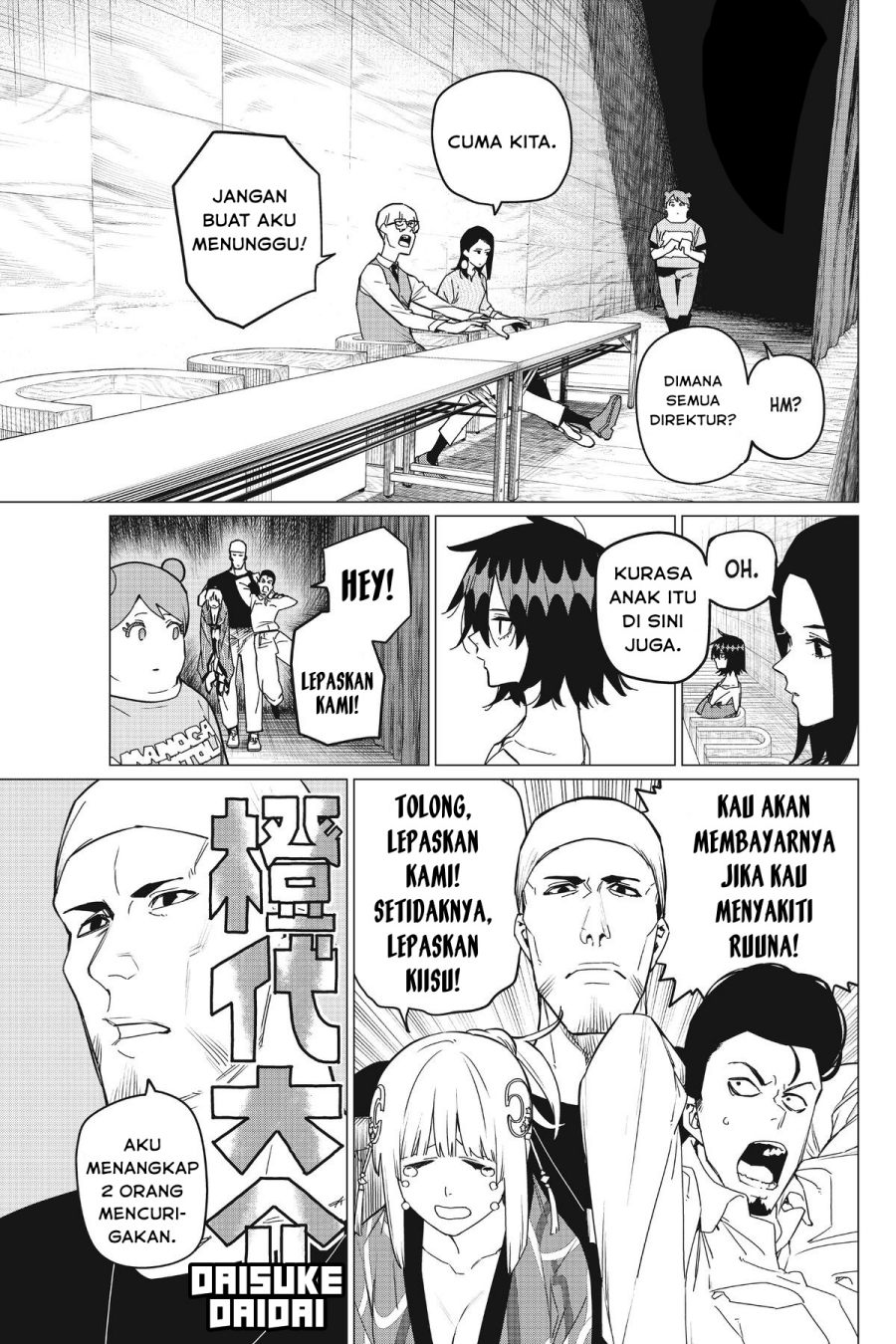 Baca Ranger Reject - Chapter 82 halaman 10