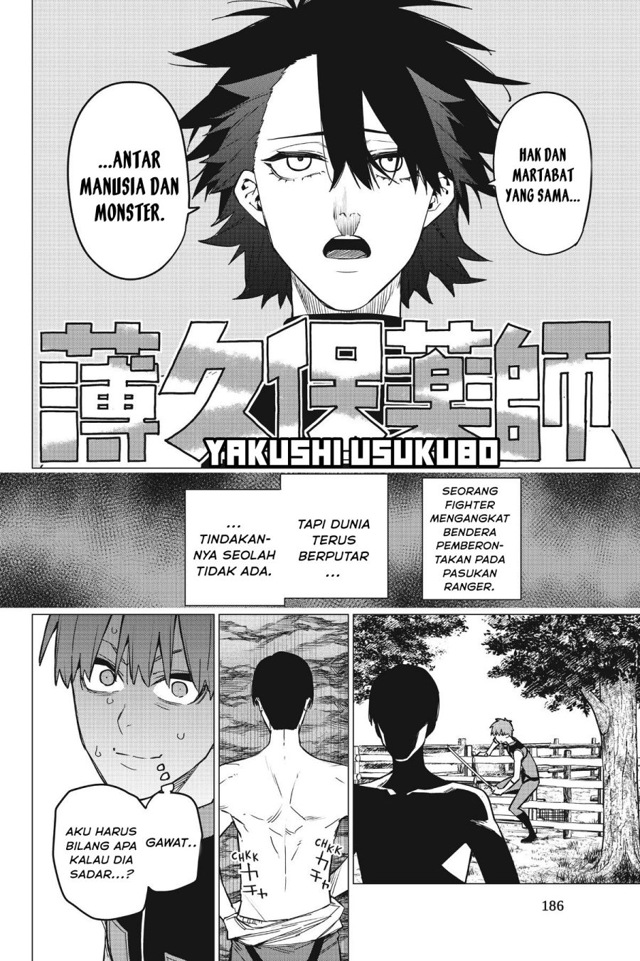 Baca Ranger Reject - Chapter 82 halaman 15