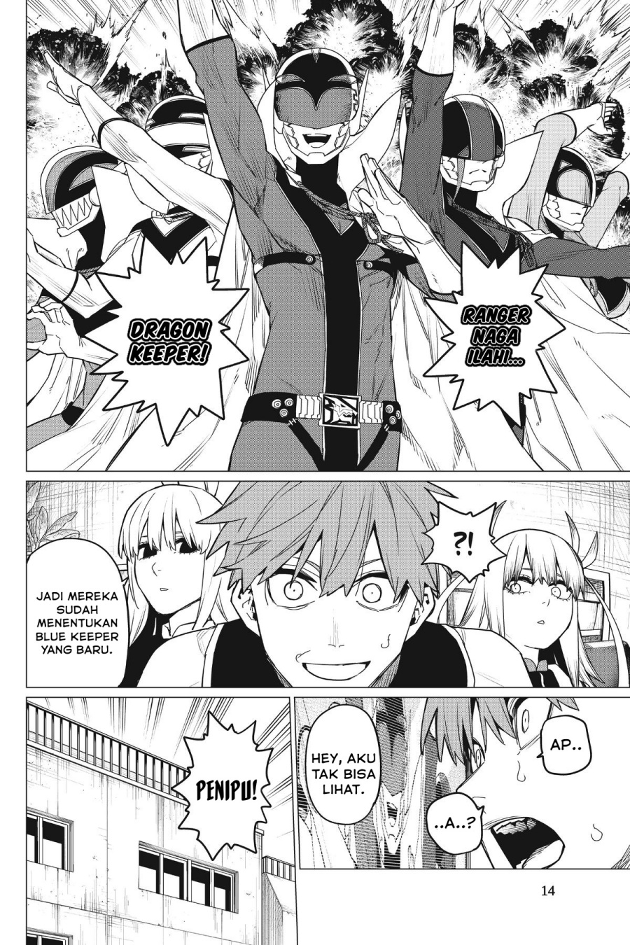 Baca Ranger Reject - Chapter 83 halaman 15